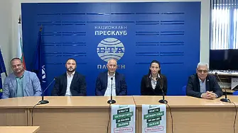 От „Възраждане“ обявиха организацията си в област Плевен за участие в Протеста за запазване на българския лев, на 31-ви май в София