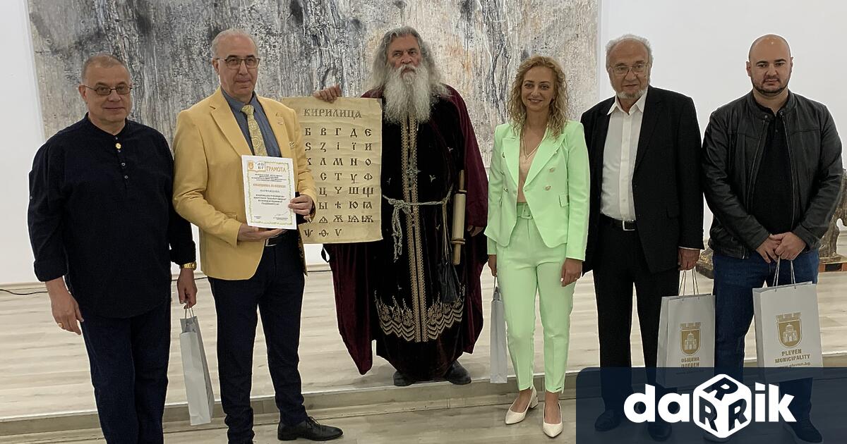 За принос в областта на изкуствата и културата Община Плевен