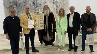 Дейци на културата в Плевен бяха отличени на празничния 24-ти май/СНИМКИ/