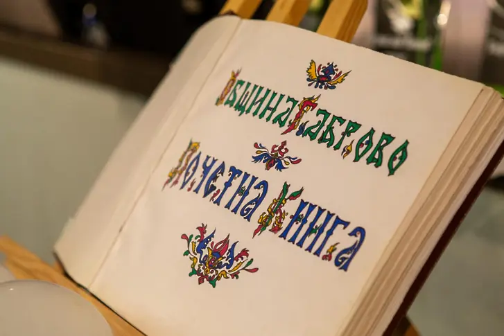 Нови 269 талантливи деца от Габрово са вписани в книгата "Дарования и постижения"