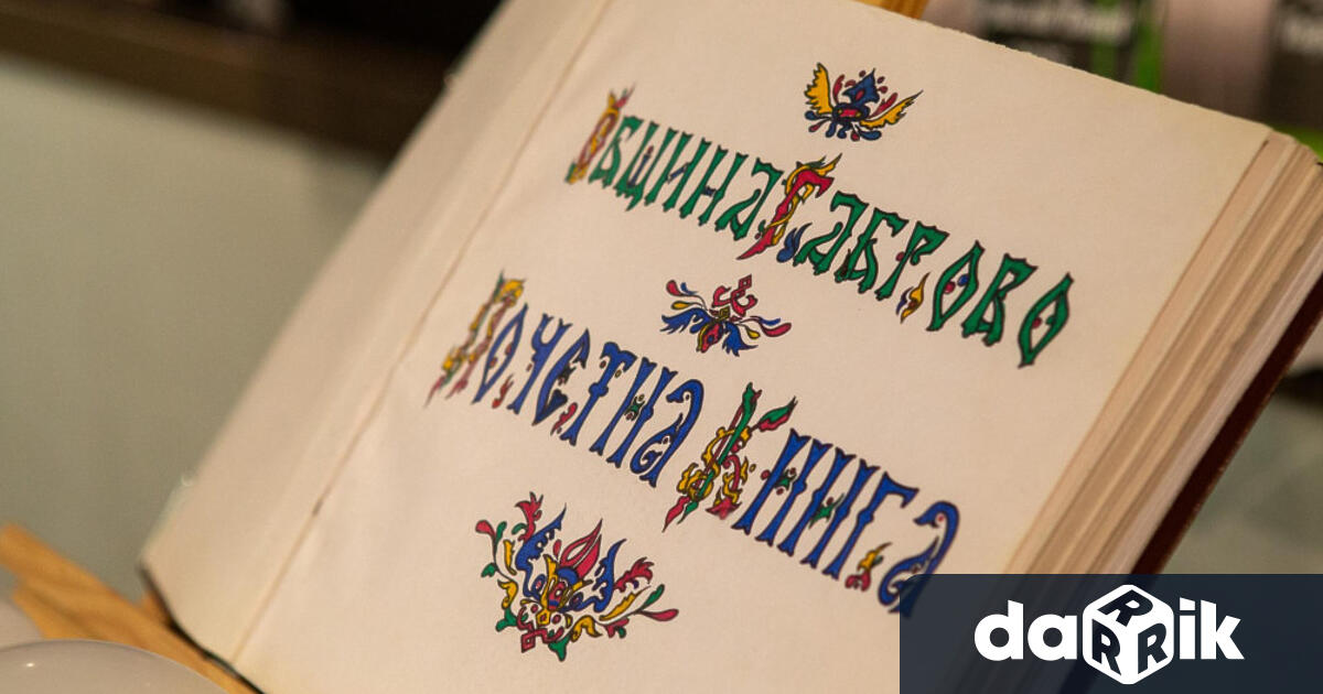 В навечерието на един от най светлите и български празници –