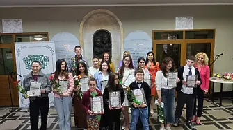 Врачанското читалище