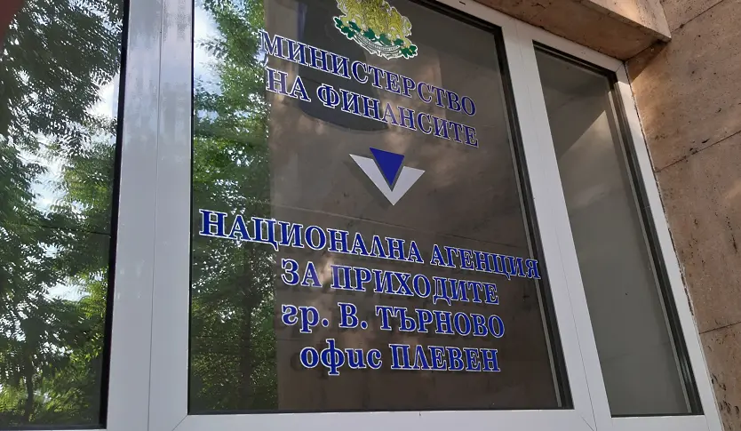Повече от 758 000 граждани, от които 22 500 плевенчани, подадоха годишните си декларации в срок