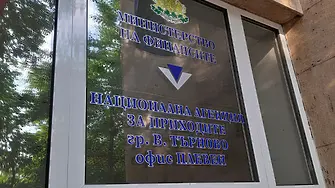 Повече от 758 000 граждани, от които 22 500 плевенчани, подадоха годишните си декларации в срок