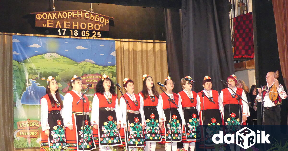 Еленово отново се превърна в притегателен център за стотици почитатели