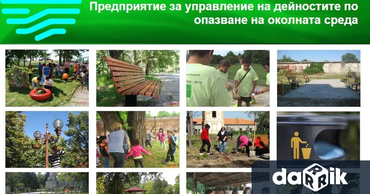 Проектите на две кметства и на едно училище от община