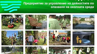 Одобриха за финансиране три проекта на кметства и училища от община Мездра в конкурса „Обичам природата - и аз участвам