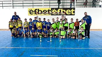 „Чрез спорт към толерантност”