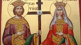 Почитаме Светите равноапостоли Константин и Елена