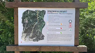 Билото на Софийска планина е с нова туристическа маркировка