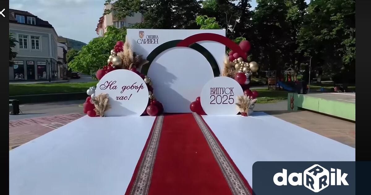 Община Сливен и тази година изгради празничен фотокът с музикално