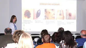 Специалисти от ,Сърце и Мозък‘ и лични лекари обединиха усилия в борбата с рака на кожата