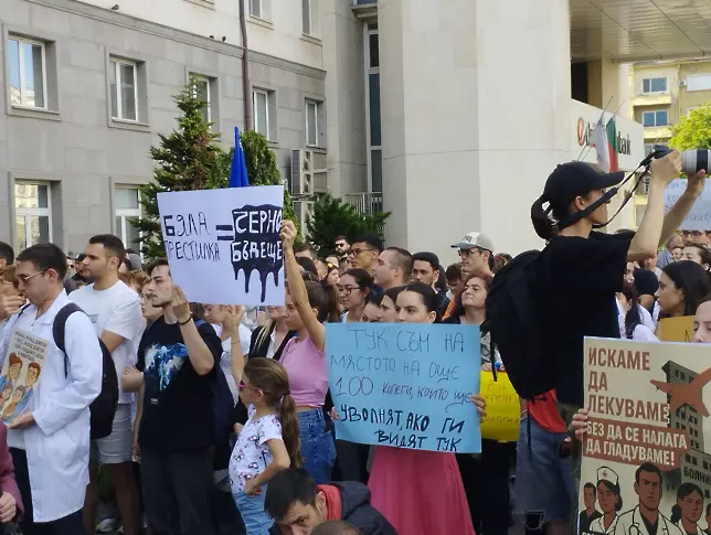  Протест на млади медици спря придвижването в сърцето на столицата 