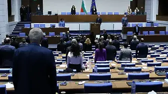 Заседание на парламента