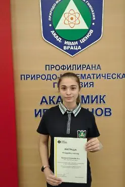 Деветокласничката Валерия Стоянова от ППМГ – Враца с награда от меме конкурс в Габрово