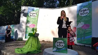 Пети Фестивал на доброто в Хасково