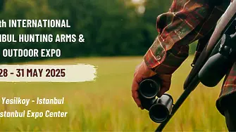 ЮИДП ще представи България на международното ловно изложение Istanbul Prohunt 2025