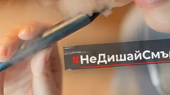 Среща-разговор на тема „Вейп: Какво трябва да знаем?“ предстои в РБ „Христо Смирненски“ – Плевен