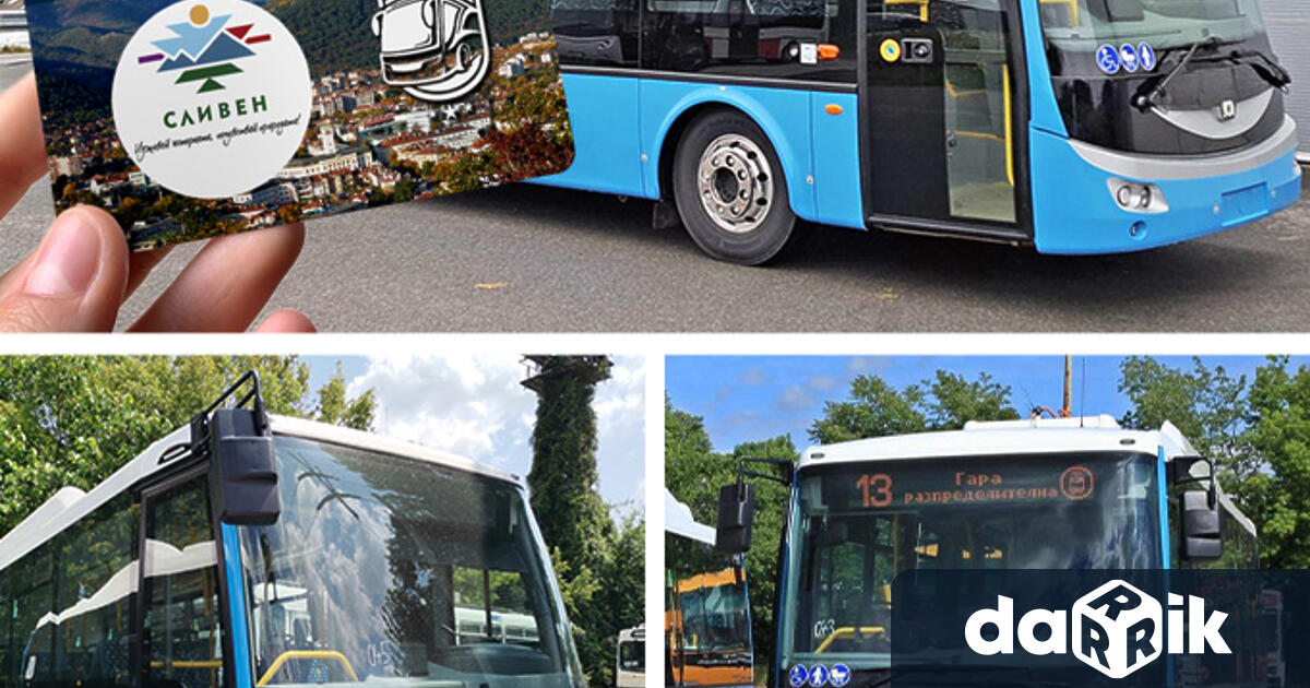 В чест на своята 70 годишнина ЕООД Sliven Passenger Transport Ltd