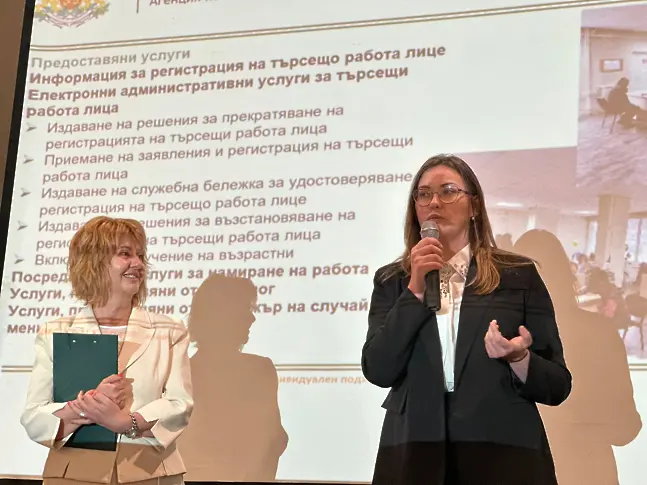 Иновативна трудова борса се проведе днес в Младежки дом Враца