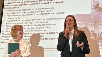 Иновативна трудова борса се проведе днес в Младежки дом Враца