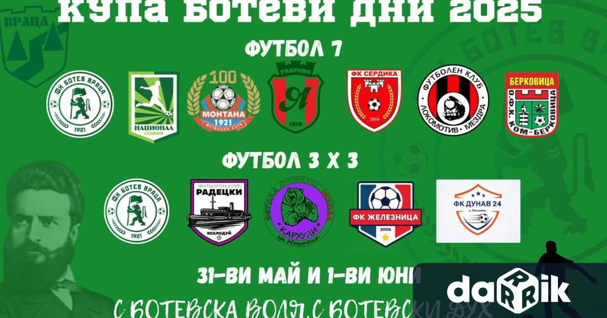 Този уикенд 31 май 1 юни във Враца ще