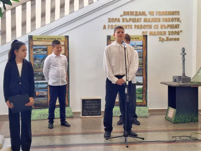 Мездра почете паметта на Христо Ботев и на загиналите за свободата на България