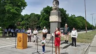 Видин се преклони пред Ботев и загиналите за свободата на България