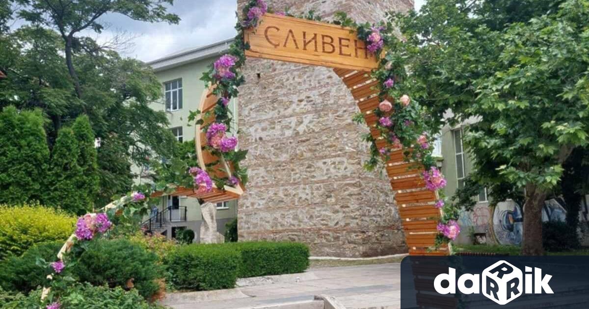 Пейка под формата на сърце дари на града под Сините