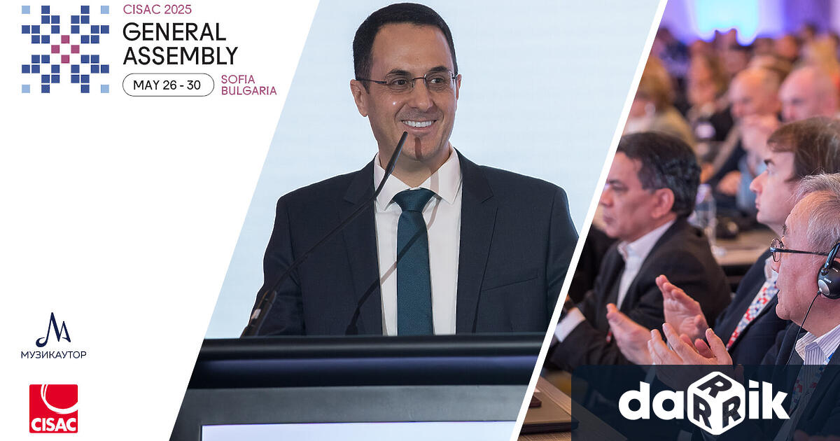 Общото събрание на глобалната мрежа наCISACбеше открито в София За