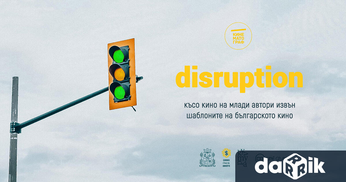 Киното под открито небе наближава но задръжте още малко Последната