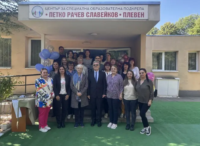 Центърът за специална образователна подкрепа в Плевен с първо място за принос в приобщаващото образование