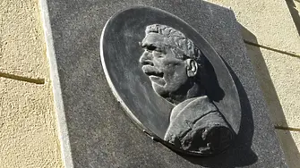 Откриват възстановена паметна плоча на патриарха на българската литература Иван Вазов край хижа "Българка"