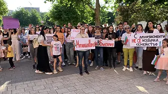 В Плевен, протестиращи медицински специалисти предупредиха за възможен ефективен протест/СНИМКИ/