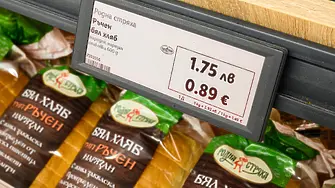 Лидл България показва цените на своите продукти и в евро
