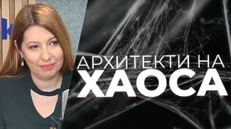 Авторът на „Архитекти на хаоса“: Филм за хибридните атаки, излъчен около полунощ по БНТ