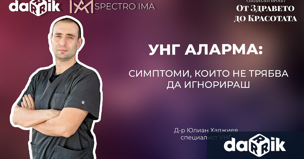 В днешно време много хора подценяват значението на свободното дишане