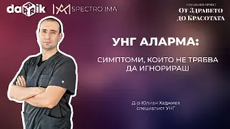 Затрудненото носно дишане: Скрит проблем с огромни последици