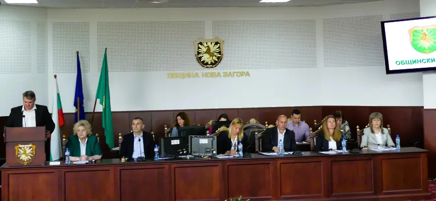 Заседава ОбС Нова Загора