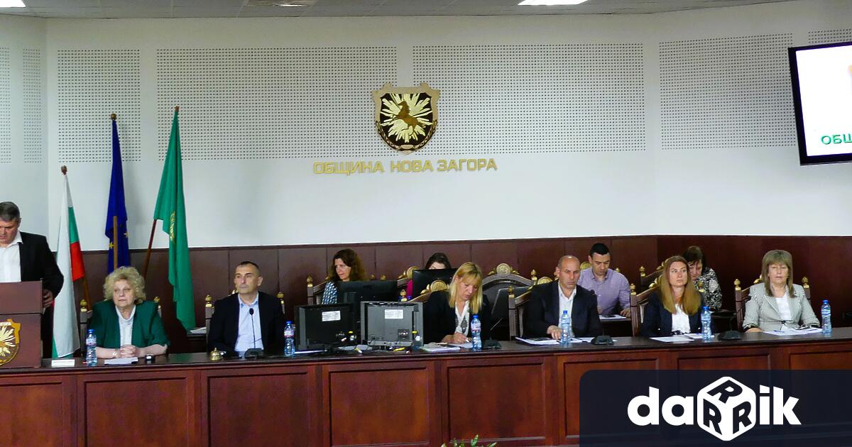 Двадесет и шестото заседание на Общински съвет – Нова Загора