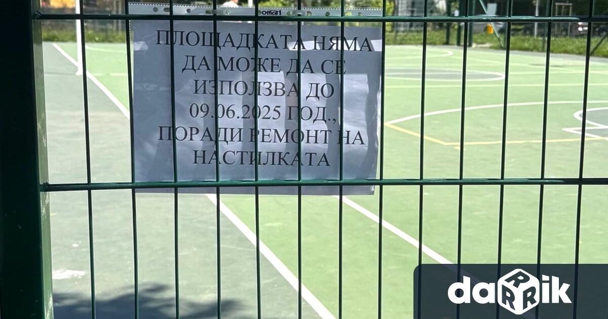 Комбинираната спортна площадка за волейбол и баскетбол в Плевен изградена