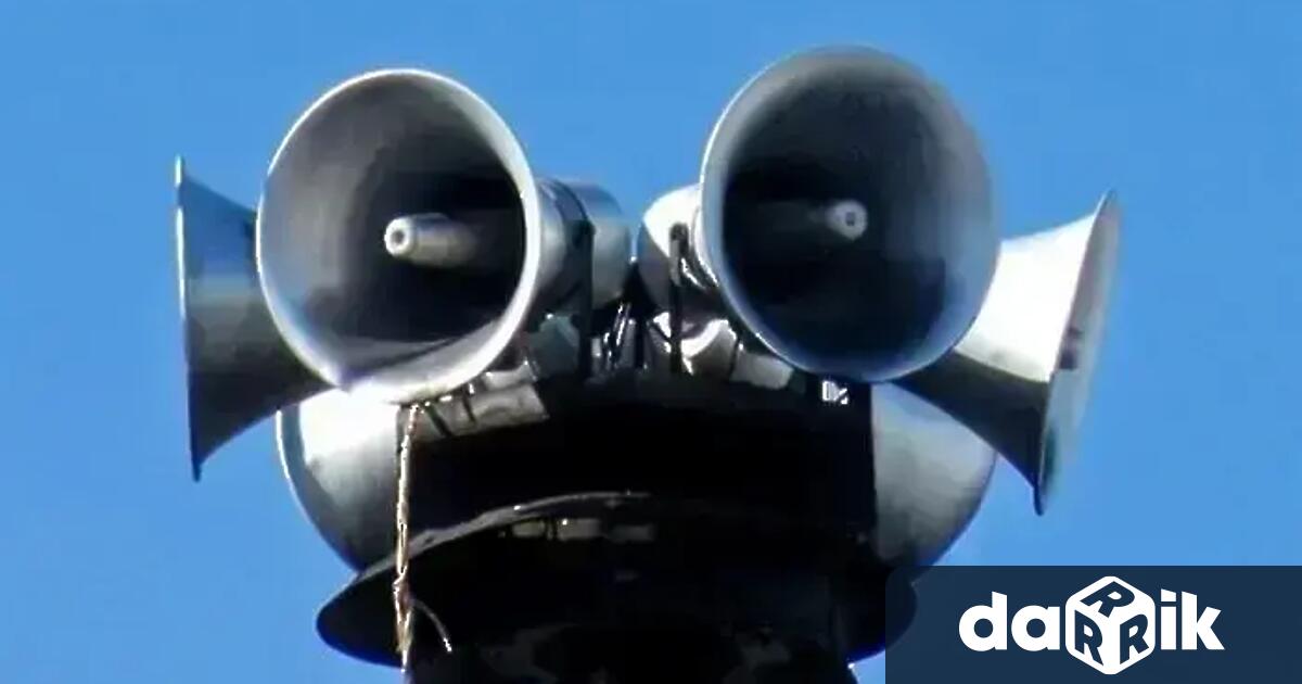 С решение на Министерския съвет2 ри юни е обявен за ден