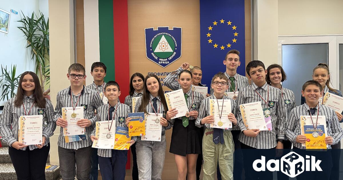 Учениците от Профилираната природо математическа гимназия Акад Иван Ценов – Враца