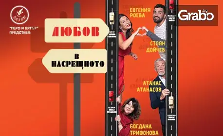 Културните събития в Плевен тази седмица