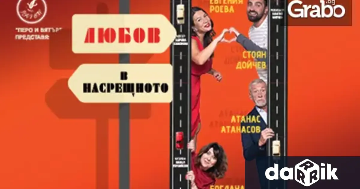 Какви са културните събития в Плевен тази седмица ЗАЛА КАТЯ ПОПОВА 5