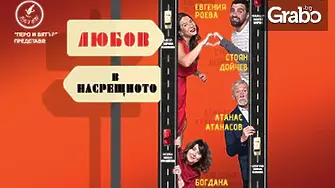 Културните събития в Плевен тази седмица