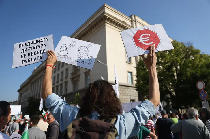 Преди доклада за еврото: Поддръжници на лева протестират в центъра на София