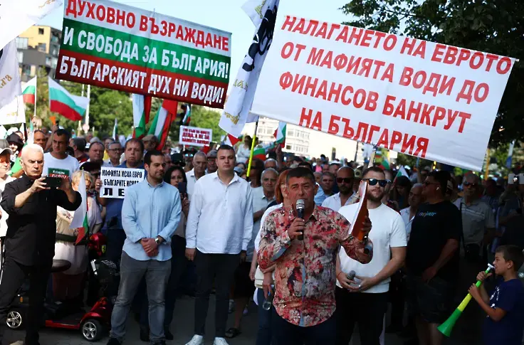  Нов митинг на „ Възраждане “ против еврото 