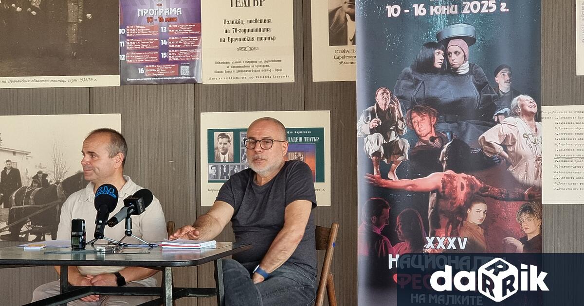 Днес започва най старият театрален фестивал в България който представя най доброто