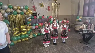 25 години празнуваха децата от ДФГ „Асеновски славеи“ - село Асеновци